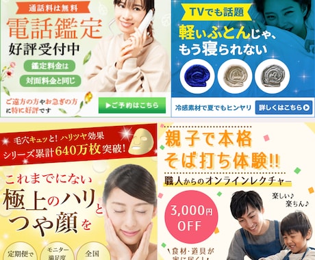 バナー・ヘッダー・WEB画像作成いたします 高品質画像を作成いたします！お任せください！ イメージ1