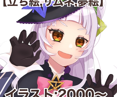 いろいろなイラスト描きます アイコン,サムネイル,立ち絵,一枚絵なんでも描きます イメージ1