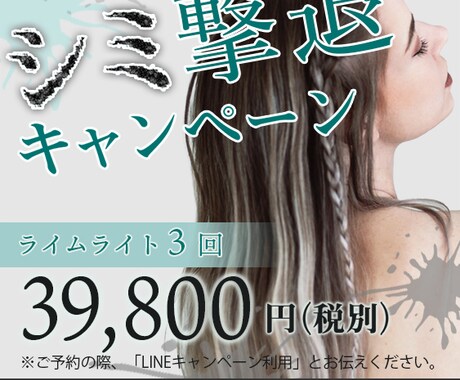 修正無制限！オリジナルWEB画像作成します 集客・売上UPに繋がるバナーを安心価格でご提供します。 イメージ2
