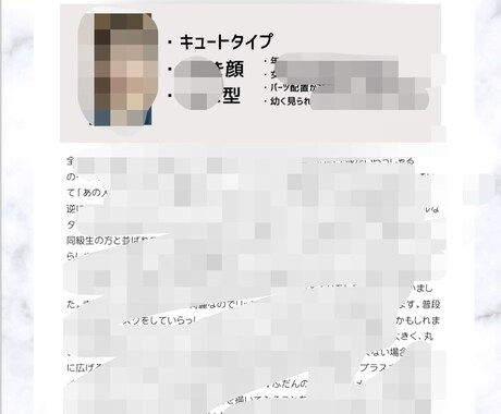こなれ感‎◎美人似合わせメイク教えます “こなれ感“が出ていて、あなたの最大限の美人を引き出す♡ イメージ2