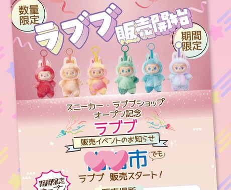 ちょうどいい価格でしっかり伝わるチラシ作成します 販売総実績150件以上 売上UPにつながるチラシ制作 イメージ2