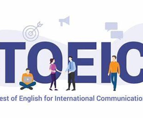 TOEICのマンツーマンサポートを行います 海外居住していた私が、あなただけのTOEICコーチング。 イメージ1