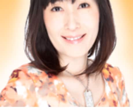 心モヤモヤお気軽にお電話ください鑑定します ～霊感強し～レギュラー出演～出版歴有の霊能力者が鑑定 イメージ1