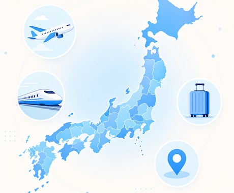 47都道府県の観光・交通データ集をお渡しします 47都道府県の観光・交通47指標を収録したデータ集 イメージ1