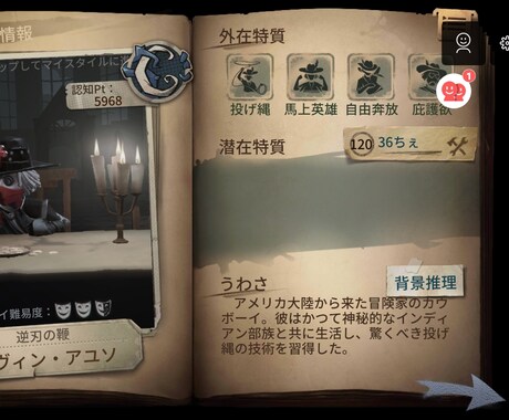 ゲーム代行ぜひします Androidの方必見！ゲーム辞めるなんて勿体ない！ イメージ1