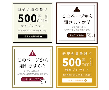 SNS/HP用バナー・アイコン制作します 丁寧×安価×高品質（初回限定 1500円〜） イメージ2