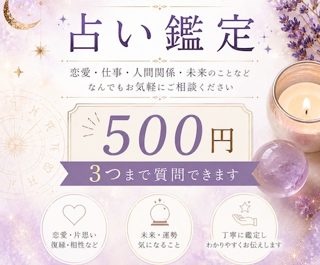 占い:タロット&オラクルで人生の軌道修正をします お悩み全般^ ^励ましやポジティブな未来を引き寄せましょう イメージ1