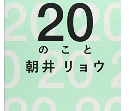 内定ゲットしたい方へ。ES添削します 部活もサークルも留学もボランティアもしたことがないあなたへ イメージ1