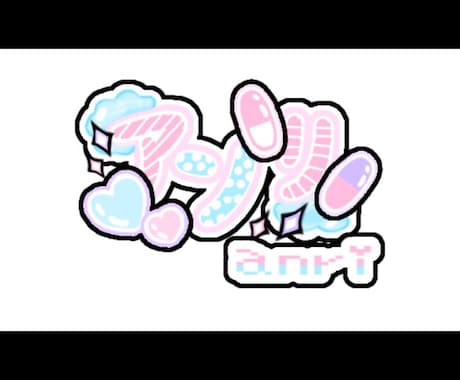 可愛くてふわふわなロゴを作ります ザ可愛い系のロゴをつくっております イメージ1