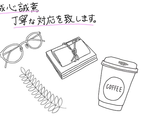 あなたの小説、講評します 現役大学生のフレッシュな感性であなたの小説に輝きを！ イメージ1