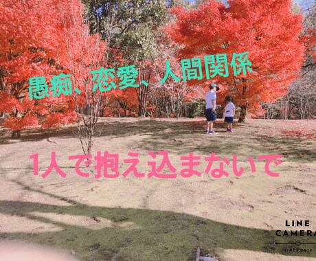 誰かと話したい方。お待ちしています 話して安心して寝ませんか？秘密は守ります。 イメージ1