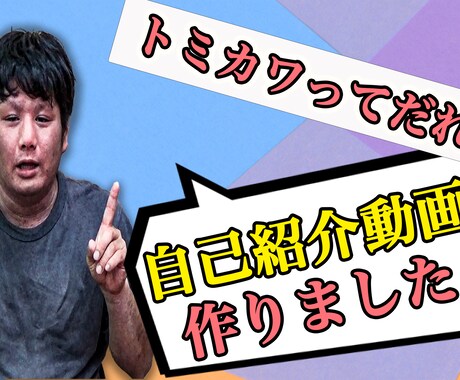 サムネイル作成を承ります デザインを意識したサムネイル作成 イメージ2