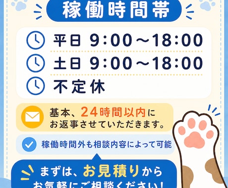 ビジネスサポート致します 忙しいあなたの業務を丁寧にサポートします イメージ2