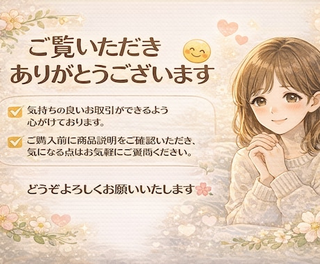 30分！眠れない夜のお悩み相談！じっくり話聞きます 雑談・たわいない話だけでも大歓迎です イメージ2