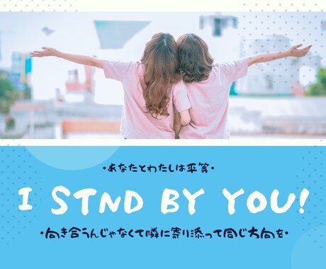 相談苦手な人。文字でゆっくり話聞きます マニュアル的でない、人間性重視で学んできました(^^) イメージ1