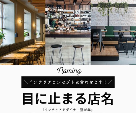 ショップロゴ製作に向けたネーミング相談承ります 事業に対する想いをヒヤリングし、考案する為のプロセスを伴走。 イメージ1