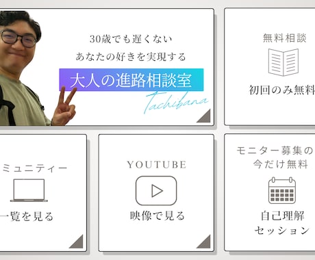 公式LINEのリッチメニューつくります ワンタップで申し込めた方が楽じゃないですか? イメージ1