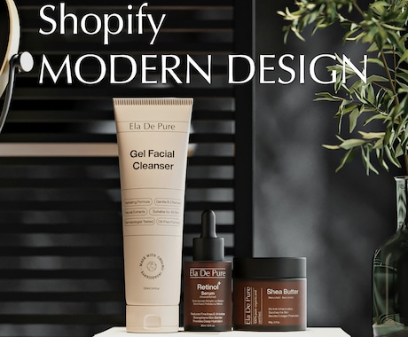 Shopifyでモダンなストアを構築します デザイン性と動線に優れたストアを構築します イメージ1