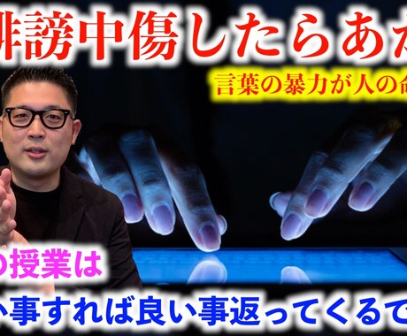 最安値でYouTube編集承ります YouTubeは仮説と検証して再生数を増やそう！！ イメージ2