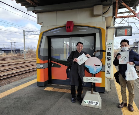五能線「リゾートしらかみ」楽しみ方アドバイスします 能代駅1番線展示や車内販売で人気のロゴ開発の鉄道ファンが伝授 イメージ2