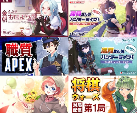 Vtuberさん向け！動画用サムネイラスト描きます あなたのV活動をイラストでお手伝い！ イメージ2