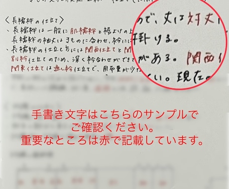 きもの文化検定1級 効率重視で対策できます ◆全国の産地を五畿七道別にまとめたノートです◆ イメージ2