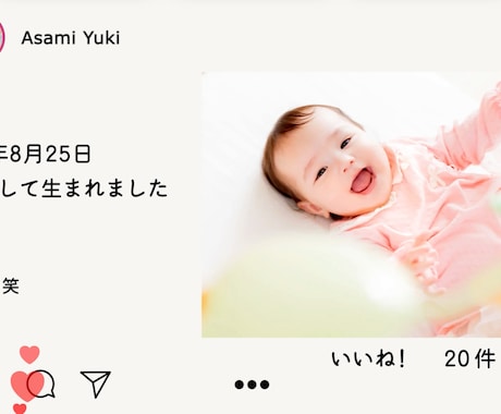 ポップで可愛いインスタ風プロフィール映像作ります 『インスタ＋TikTok風』可愛いがいっぱい詰まったムービー イメージ2