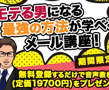 バナー制作承ります Webの画像・バナーにお困りの方へ イメージ2