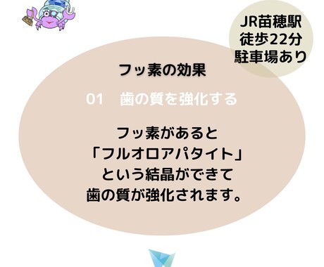 歯科のＩｎｓｔａｇｒａｍ運用サポートします 歯科記事1000記事作成！歯科衛生士がインスタ運用サポート イメージ2