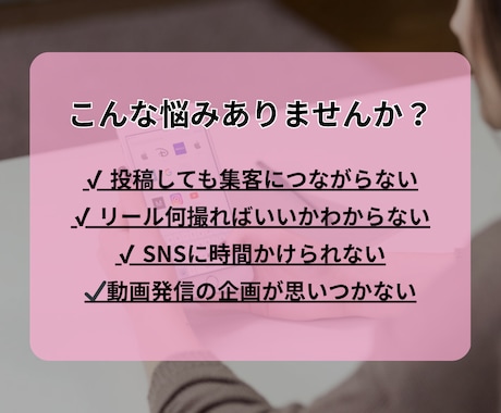 集客につながる動画を構成から全て制作します 丸投げOK！動画内容の企画から制作まで全てお任せください イメージ2