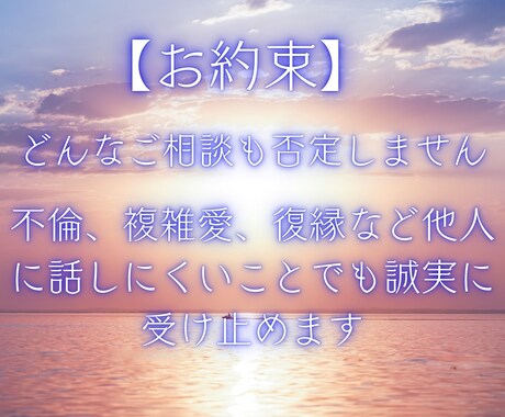 彼の本音・深掘り鑑定｜気持ちと未来を読み解きます より深く知りたい※本気の方※限定 イメージ2