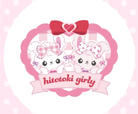 理想のゆめかわキャラクターロゴつくります 修正無制限・AIデータ込みで理想のかわいいロゴをお届け･:* イメージ2