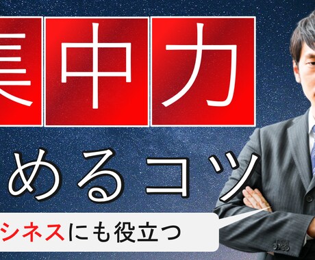 YouTube動画のサムネイル作成します サムネイル２枚を１０００円で作成いたします！ イメージ2