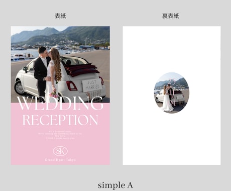 Simple　プロフィールブックを作成します 《design A》大人可愛いデザインに仕上げました！ イメージ2