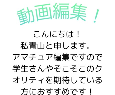 動画編集を致します おもしろい編集笑いを取れる編集をいたします！ イメージ1