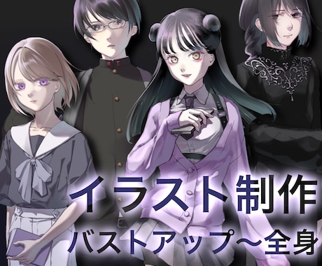 イラスト描きます 【TRPGや動画素材に】色ラフは何度でもリテイク可能です！ イメージ1