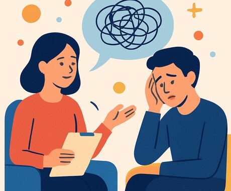 心のつっかえ棒を整理します 「あー、話したい」と思った時に。 イメージ1