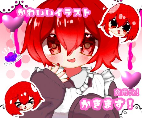 可愛いミニキャラと萌えっぽい絵描きます 必ずサービス内容(説明欄)をご覧ください イメージ1