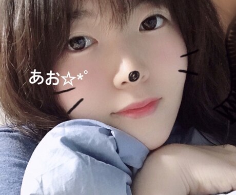あお☆*ﾟ短時間OK！関西女子が癒します ◎どんな話でも大丈夫◎友達、恋人の感覚で電話しましょう♩ イメージ1