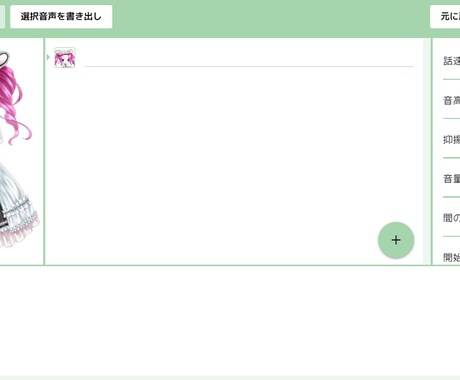 ずんだもん動画格安でつくります イメージ1
