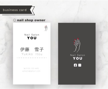 シンプル”洗練”された名刺・ショップカード作ります 大人可愛い、シンプル・洗練されたデザインをご提案し イメージ2