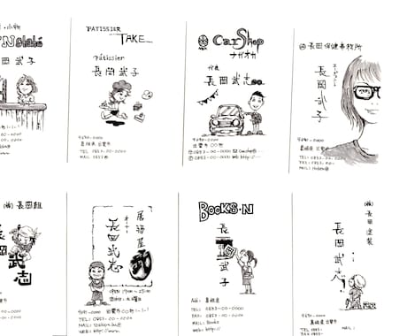 ユニークな似顔絵お名刺作成します ご自分や、ご自分のお店をアピールするツールにしてみませんか？ イメージ2