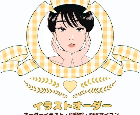 色んな用途に合わせたイラストを作成いたします かっこよくてかわいいイラストを描かせていただきます。 イメージ1