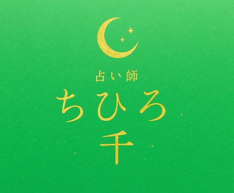 親との関係が苦しい…どう向き合えばいい？占います 親との関係に悩むあなたへ。傷ついた心に、静かな癒しを☆ イメージ1
