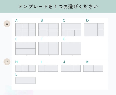 今だけ特別価格！LINEリッチメニュー作成します シンプル × おしゃれ × 伝わるデザイン イメージ2