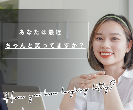 職場環境や人間関係で不満ある人全員スッキリさせます 知らない人だから話せる！安心して吐ききってください！ イメージ1
