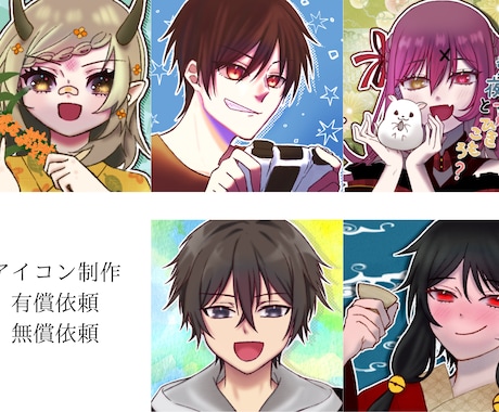 SNSアイコンを主にお客様の特別を形にします お客様の特別をイラストにしませんか? イメージ1