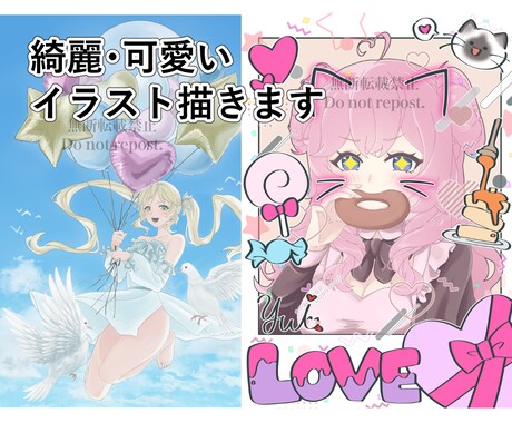 あなたのキャラを綺麗や可愛く描きます 綺麗で可愛いアイコンや立ち絵、一枚絵、等を描きます！ イメージ1