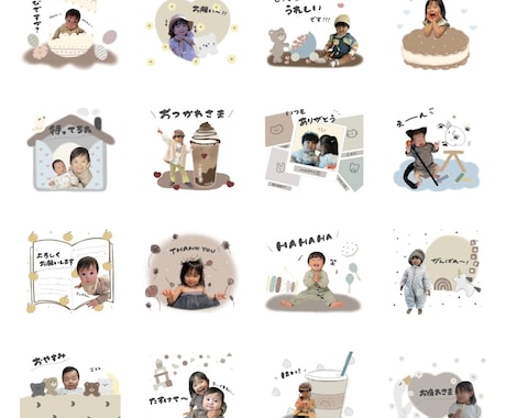 お子様・ペットのLINEスタンプ作成します ママイラストレーターが作る全て手描きの可愛いLINEスタンプ イメージ2