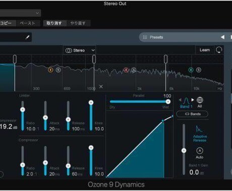 現役レコーディングエンジニアがMIXします 歌ってみた、LIVE音源等対応しますのでお気軽に相談ください イメージ2